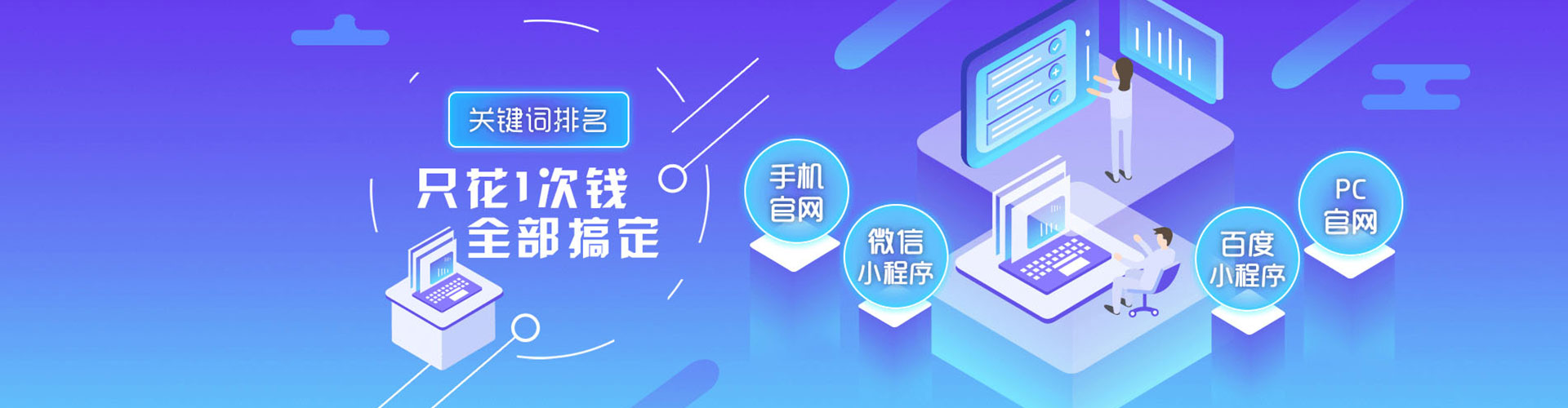 任泽百度推广价格